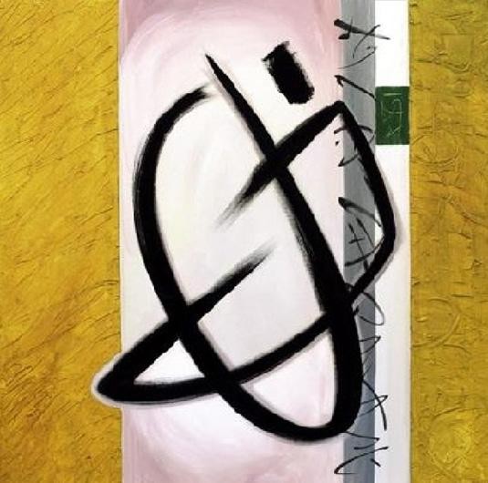 Alfred Gockel Karma Sutra II